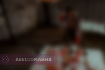 Квест Из Ада