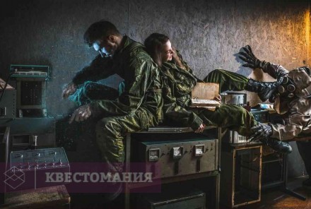 Квест-Перформанс Сталкер
