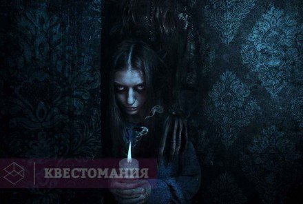 Квест-Перформанс Приют