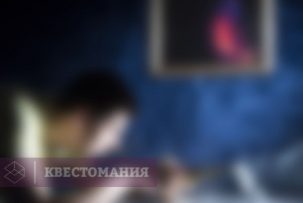 Квест В лампе Джинна