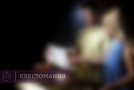Квест В лампе Джинна