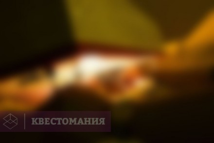 Квест В лампе Джинна
