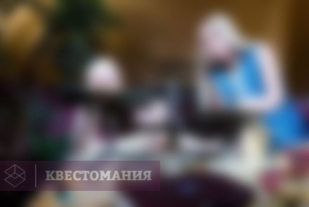 Квест В лампе Джинна