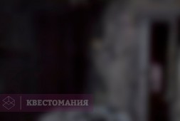 Звонок