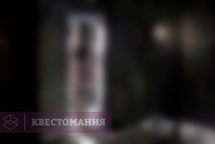 Квест Звонок