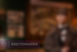 Расследование Шерлока Холмса
