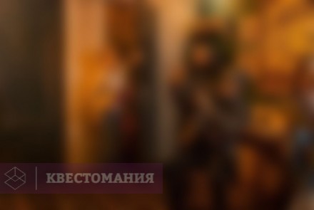 Квест Расследование Шерлока Холмса