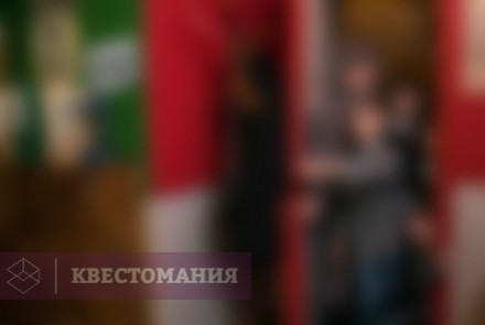 Квест Расследование Шерлока Холмса