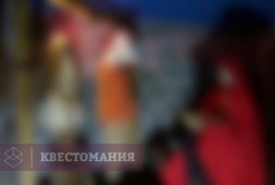 Святая Инквизиция