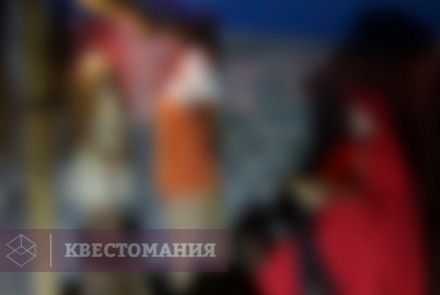 Квест Святая Инквизиция