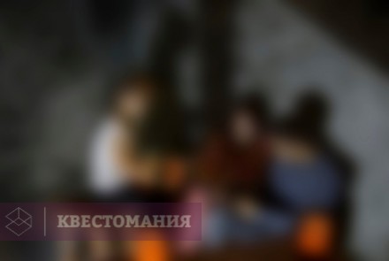 Квест Святая Инквизиция