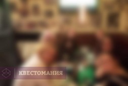 Квижн
