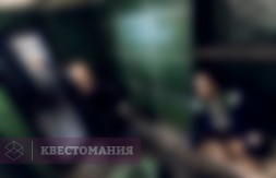 Побег