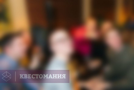 Квиз Full around