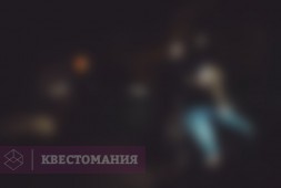 Инкарнация