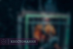 Город грехов