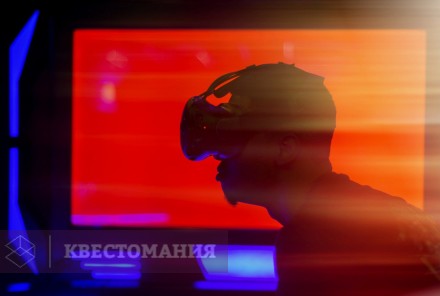 VR-квест Виртуальная реальность