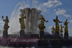 Квест по ВДНХ. Экзамен в разведшколу