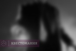 Шпионские игры