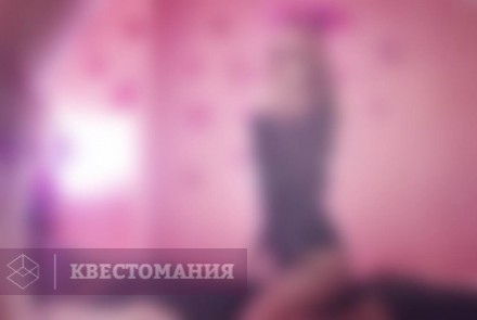 Квест Эротическое приключение