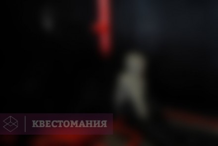 Квест Пандемониум