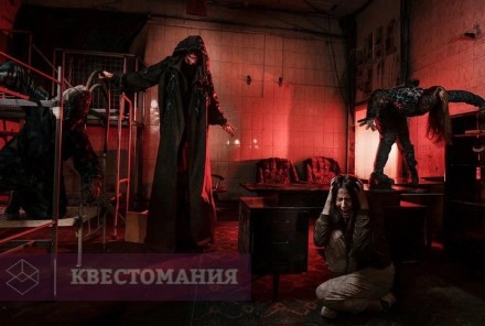 Квест-Перформанс The Experiment