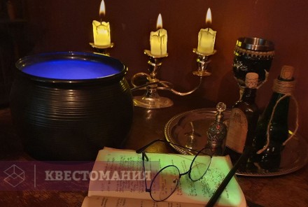 Квест Хогвартс. Битва магов