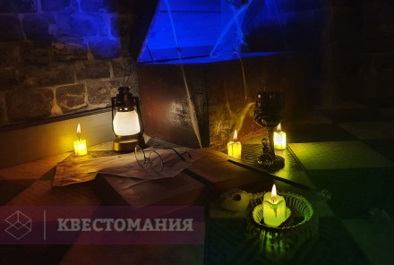 Квест Хогвартс. Битва магов