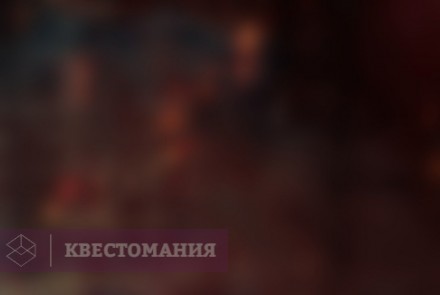 Квест-Перформанс Inferno