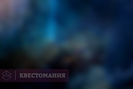 Квест-Перформанс Inferno