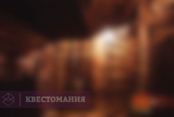 Черная метка
