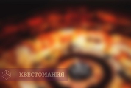 Квест Черная метка