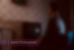 Изгоняющий дьявола