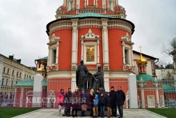По следам великих ученых