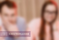 Шерлок квиз