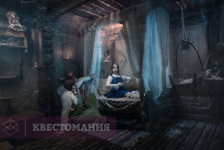 Квест-Перформанс Дом Беллы