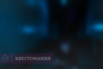 Квест-Перформанс The Vacancy