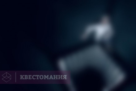 Квест Игры Разума