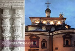 Ивановская горка