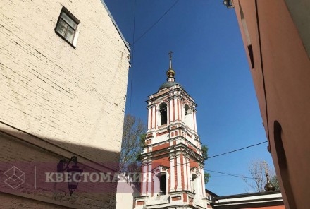 Городской квест Ивановская горка