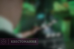 Кастинг