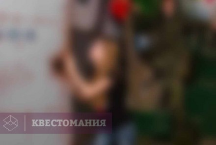 Квест Корабль-призрак