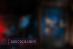 Дом Беллы. Начало