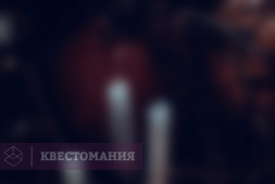 Синистер