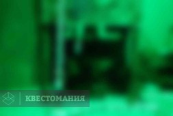 Изолятор