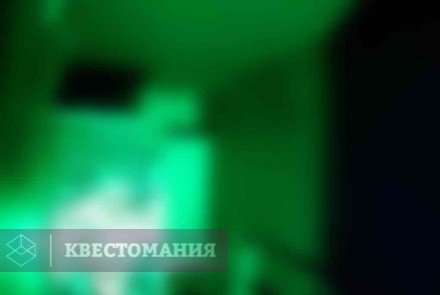 Квест Изолятор