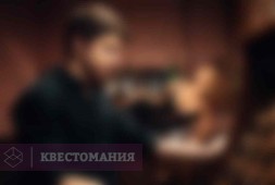 Мафия