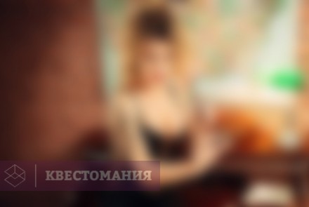 Квест Мафия