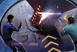 Космическая ловушка