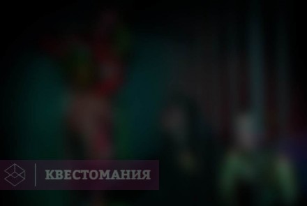 Квест-Перформанс Horror House Шоу